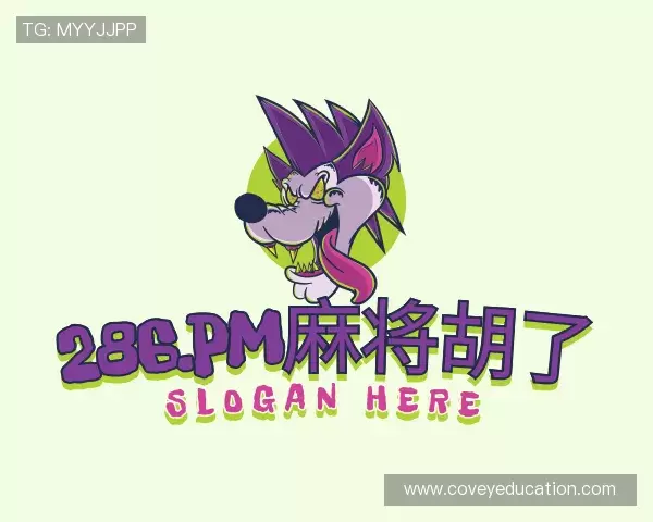 发现286.pm麻将胡了